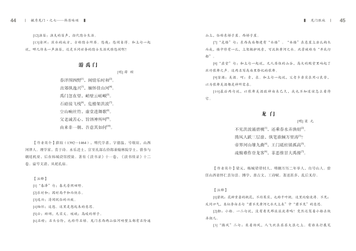 第七部分23.jpg