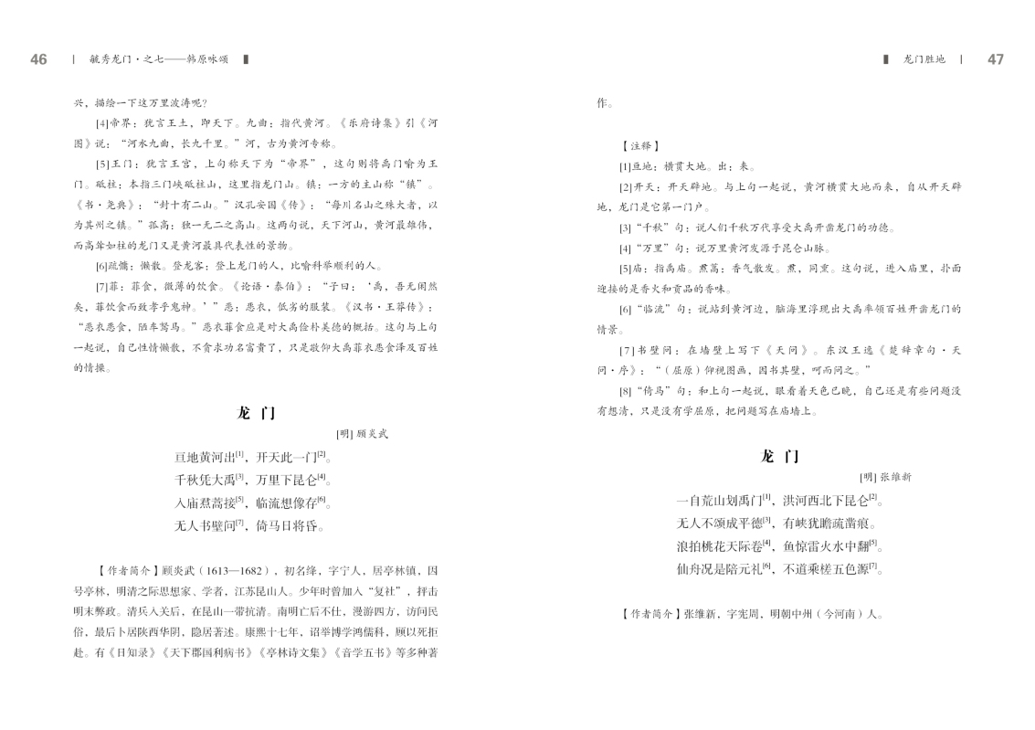 第七部分24.jpg