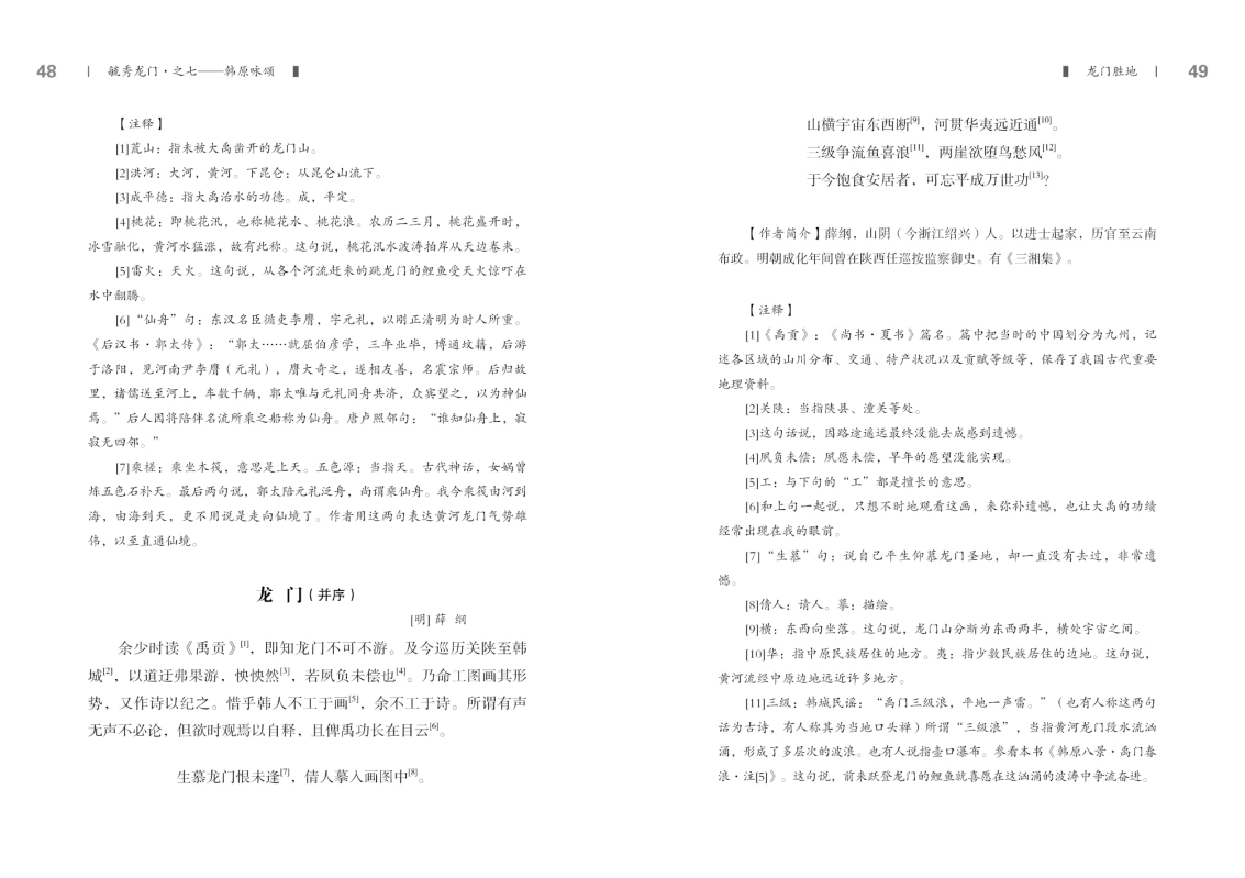 第七部分25.jpg