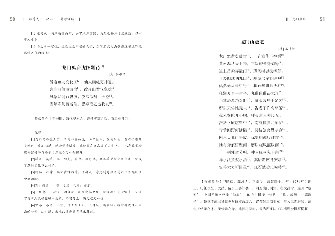 第七部分26.jpg