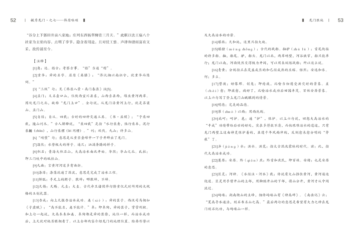 第七部分27.jpg
