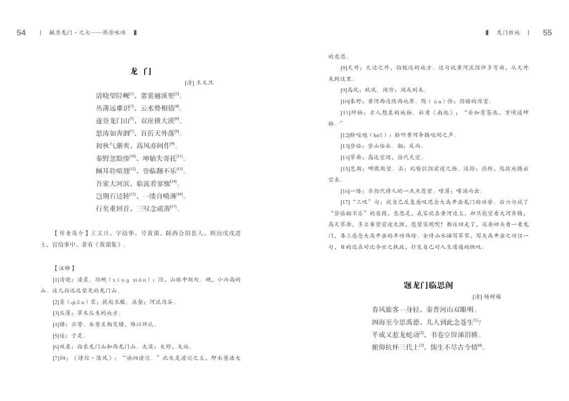 第七部分28.jpg
