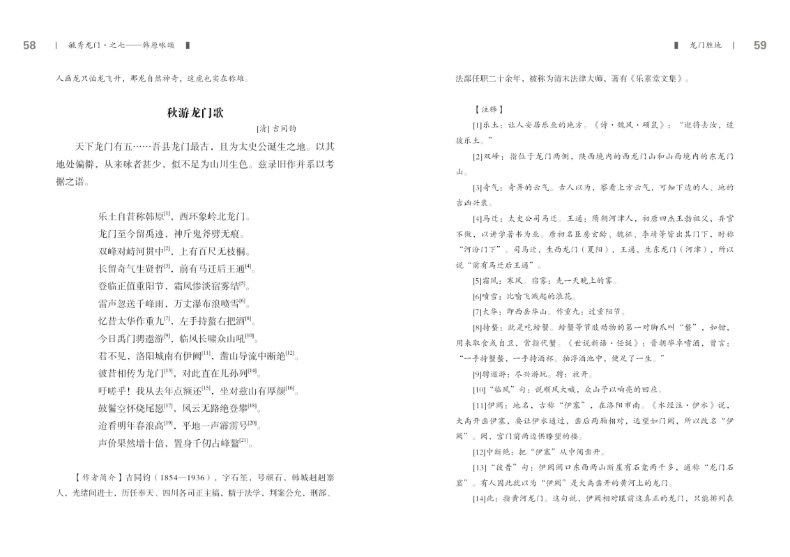 第七部分30.jpg