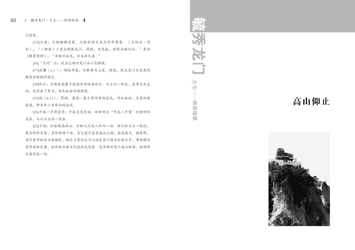 第七部分31.jpg