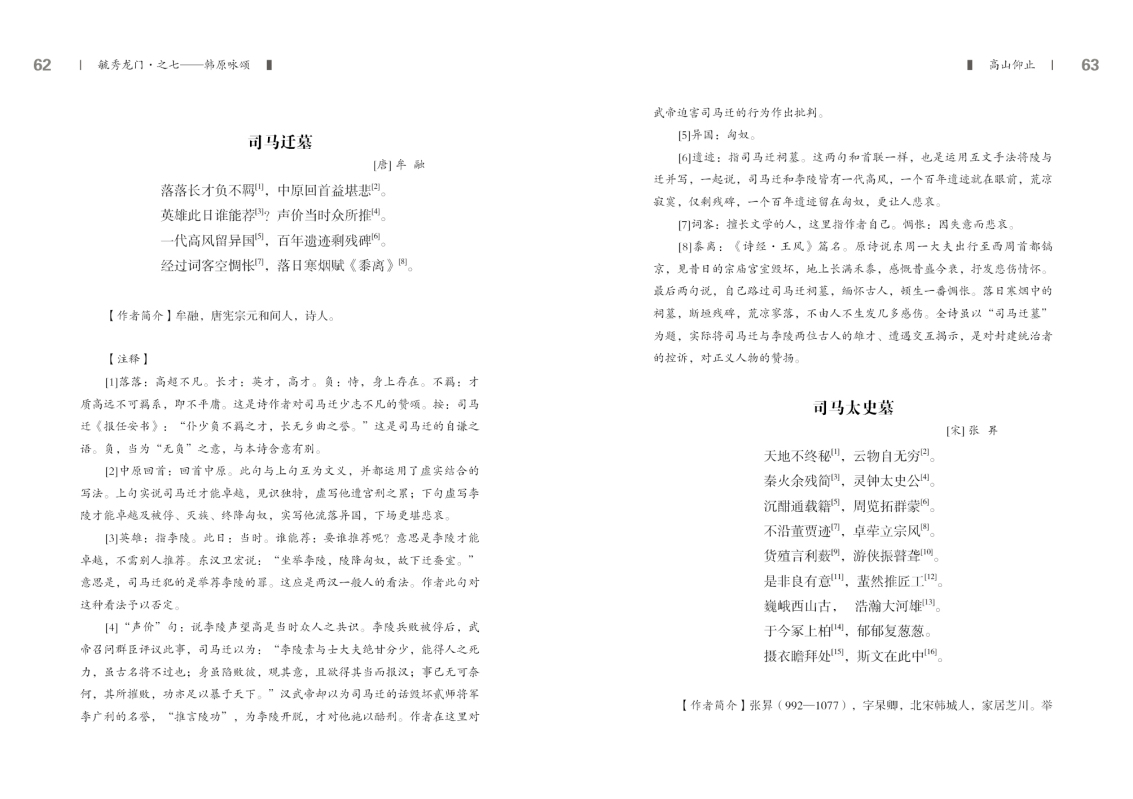 第七部分32.jpg