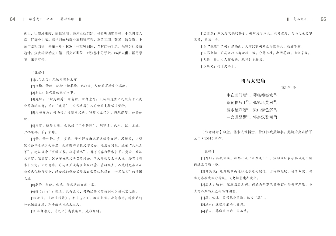 第七部分33.jpg
