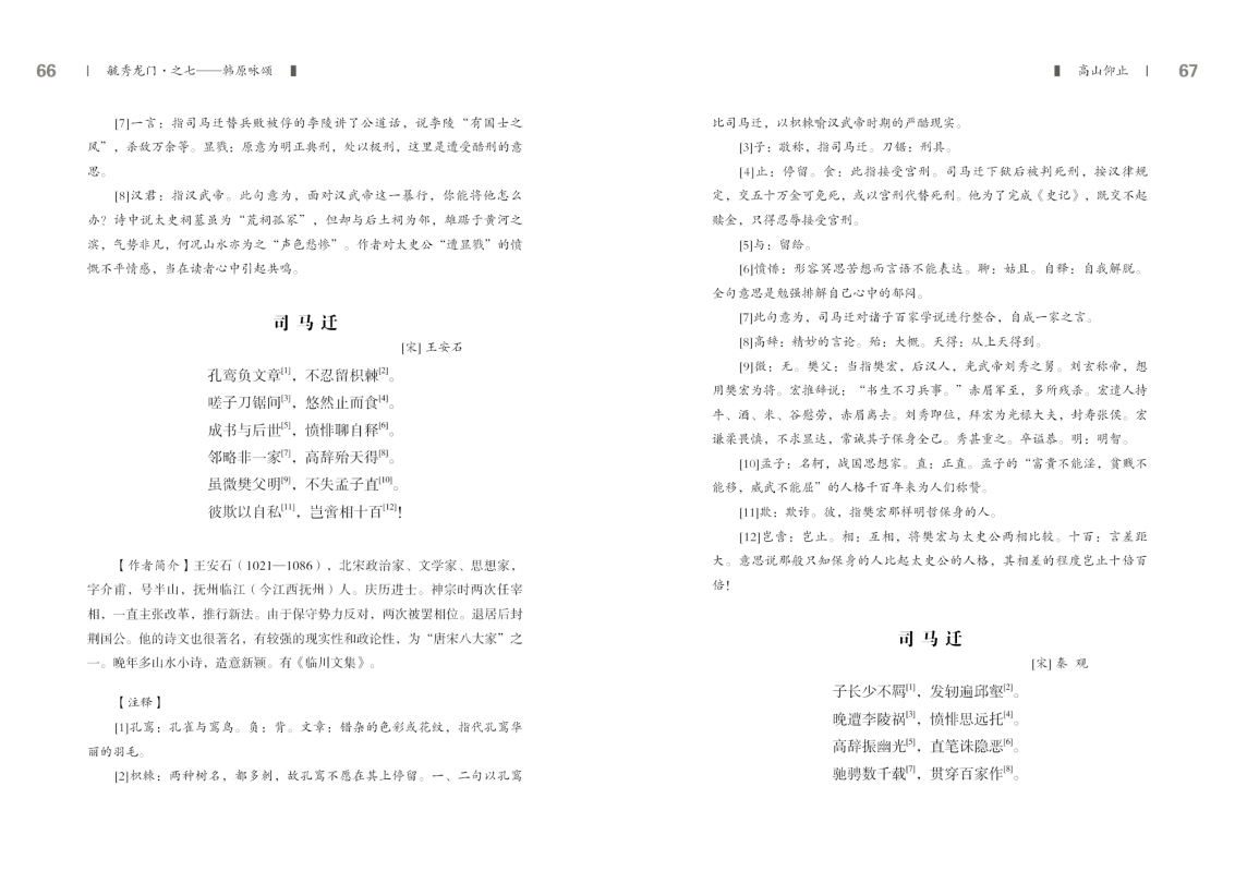 第七部分34.jpg