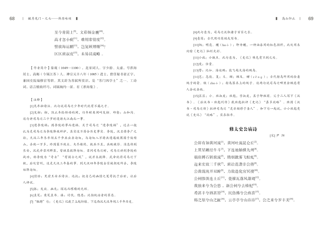 第七部分35.jpg
