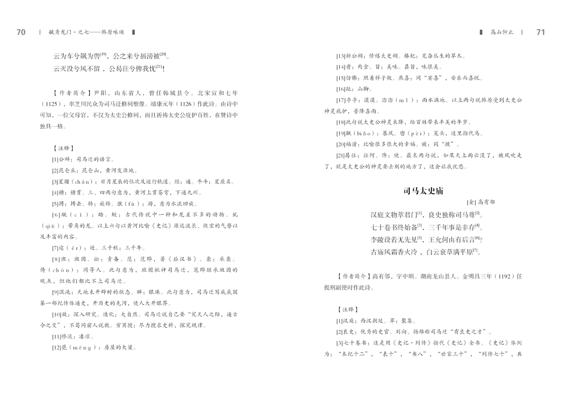第七部分36.jpg