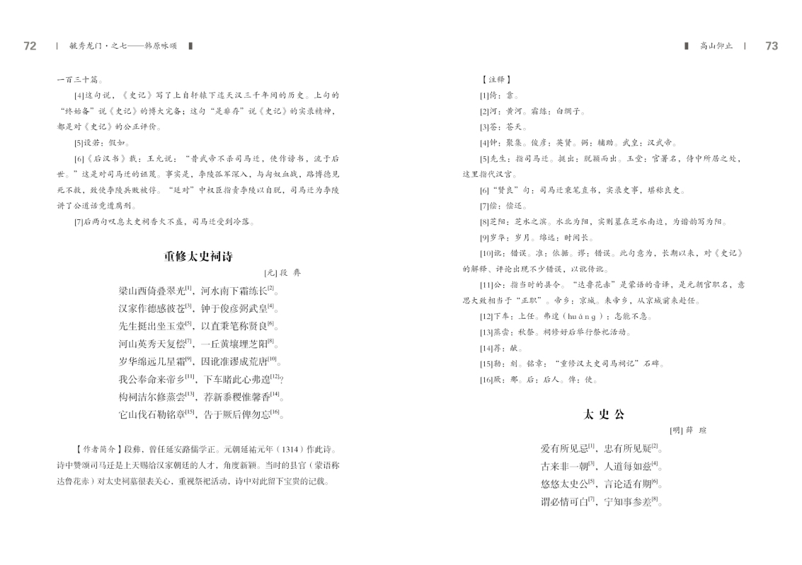 第七部分37.jpg