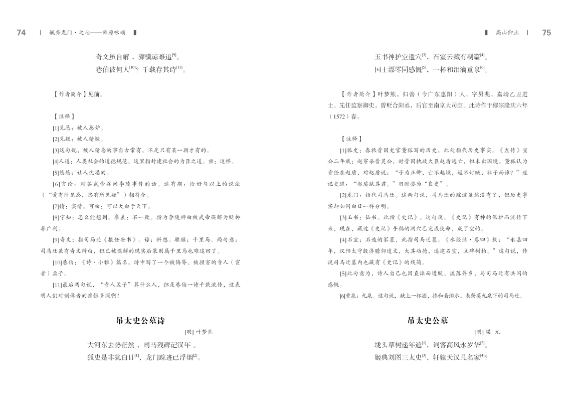 第七部分38.jpg