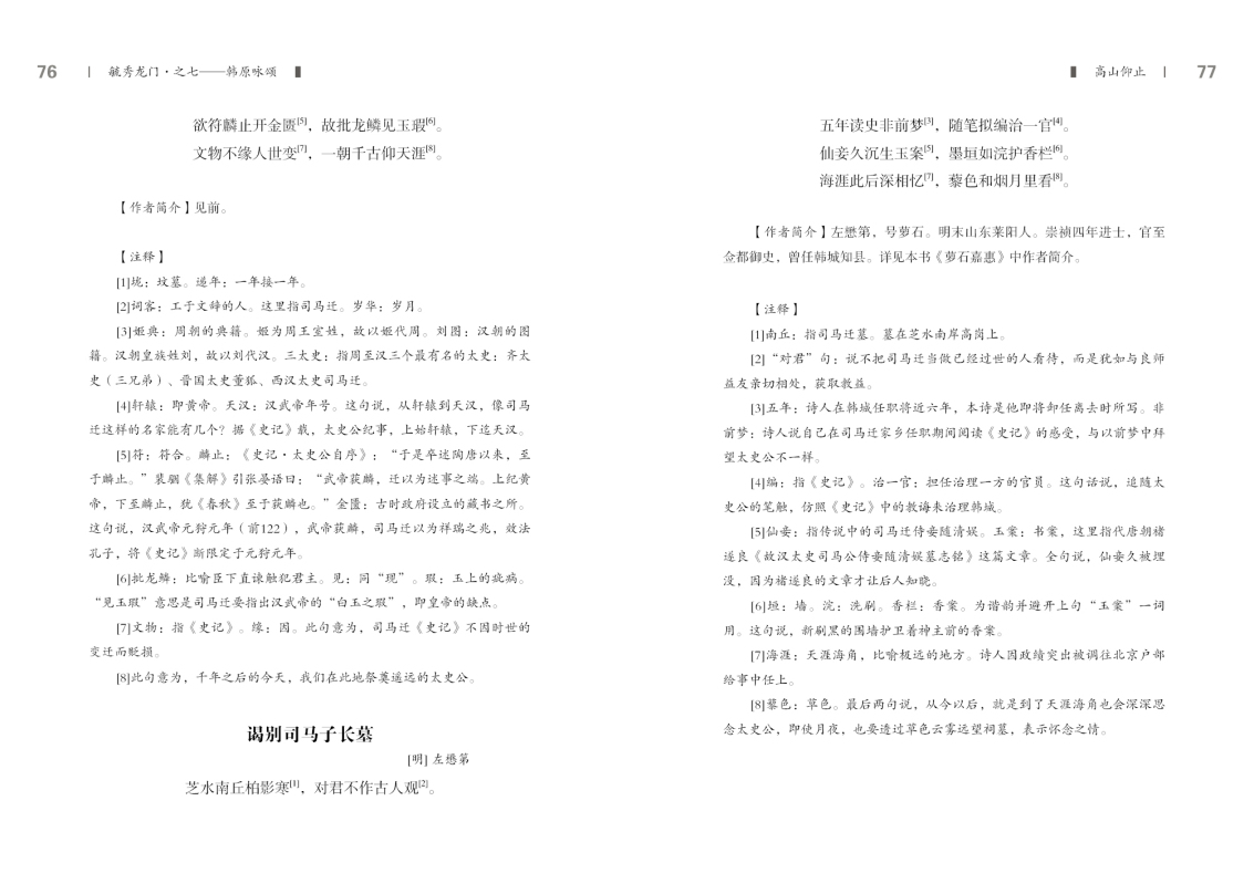 第七部分39.jpg
