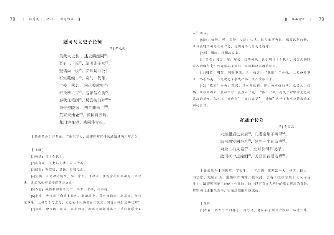 第七部分40.jpg