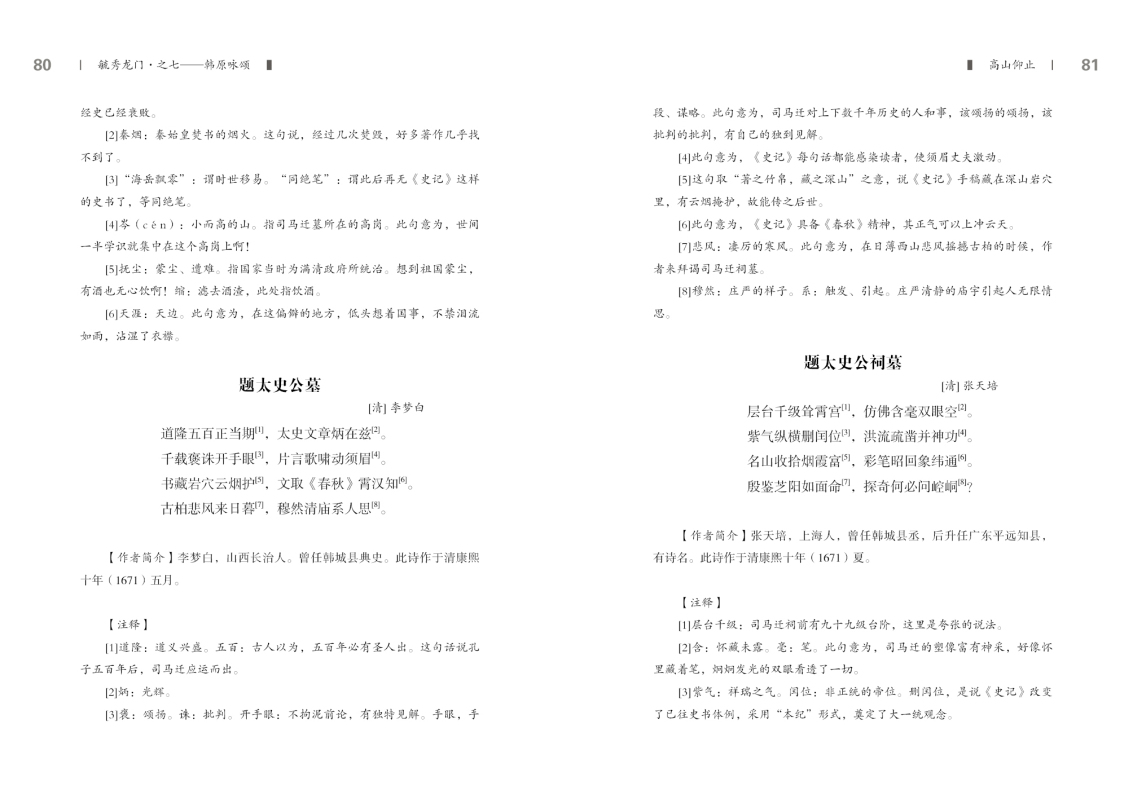 第七部分41.jpg