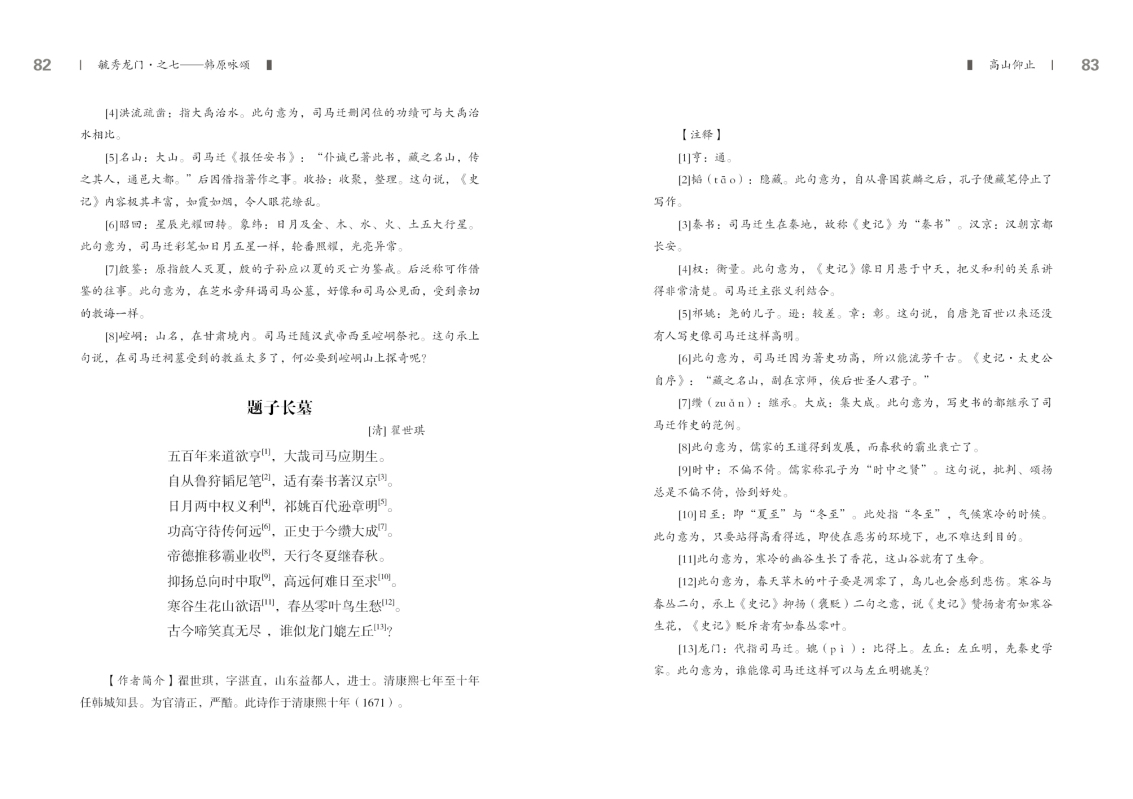 第七部分42.jpg