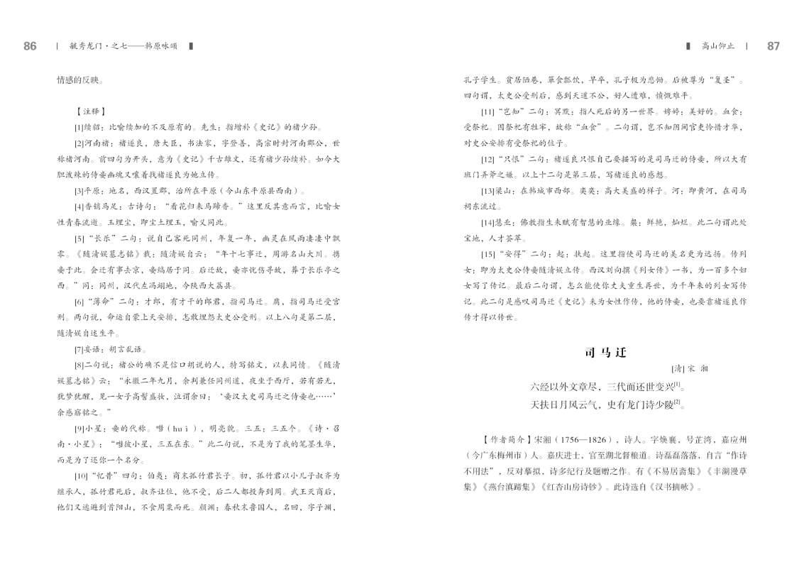 第七部分44.jpg