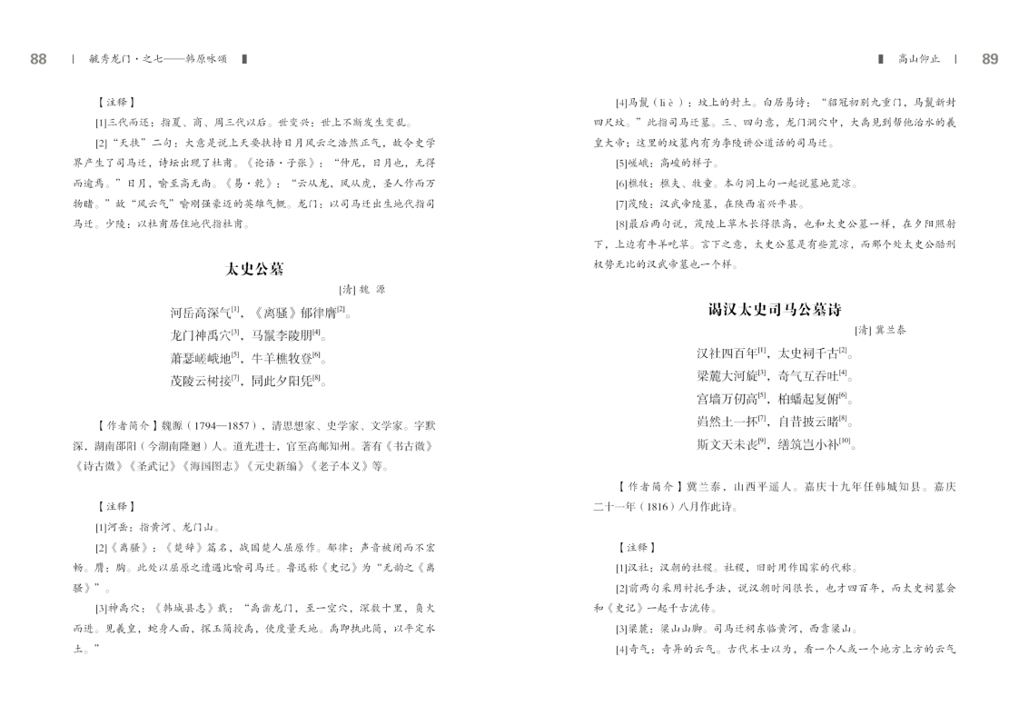第七部分45.jpg
