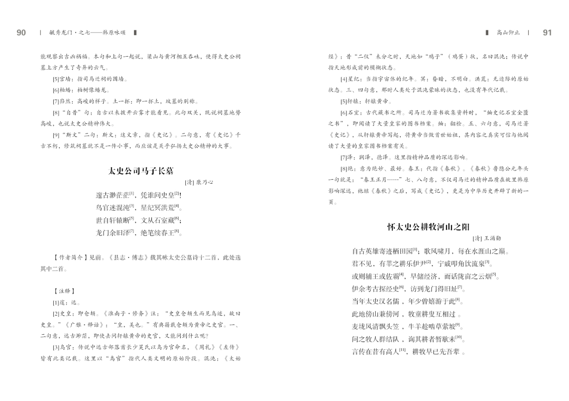 第七部分46.jpg