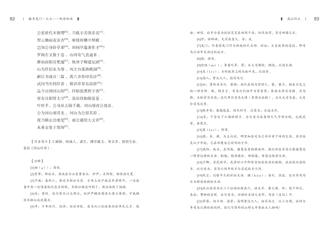 第七部分47.jpg