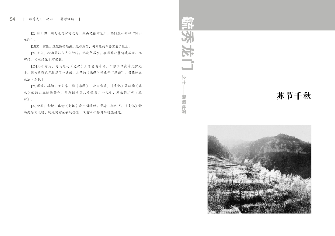 第七部分48.jpg