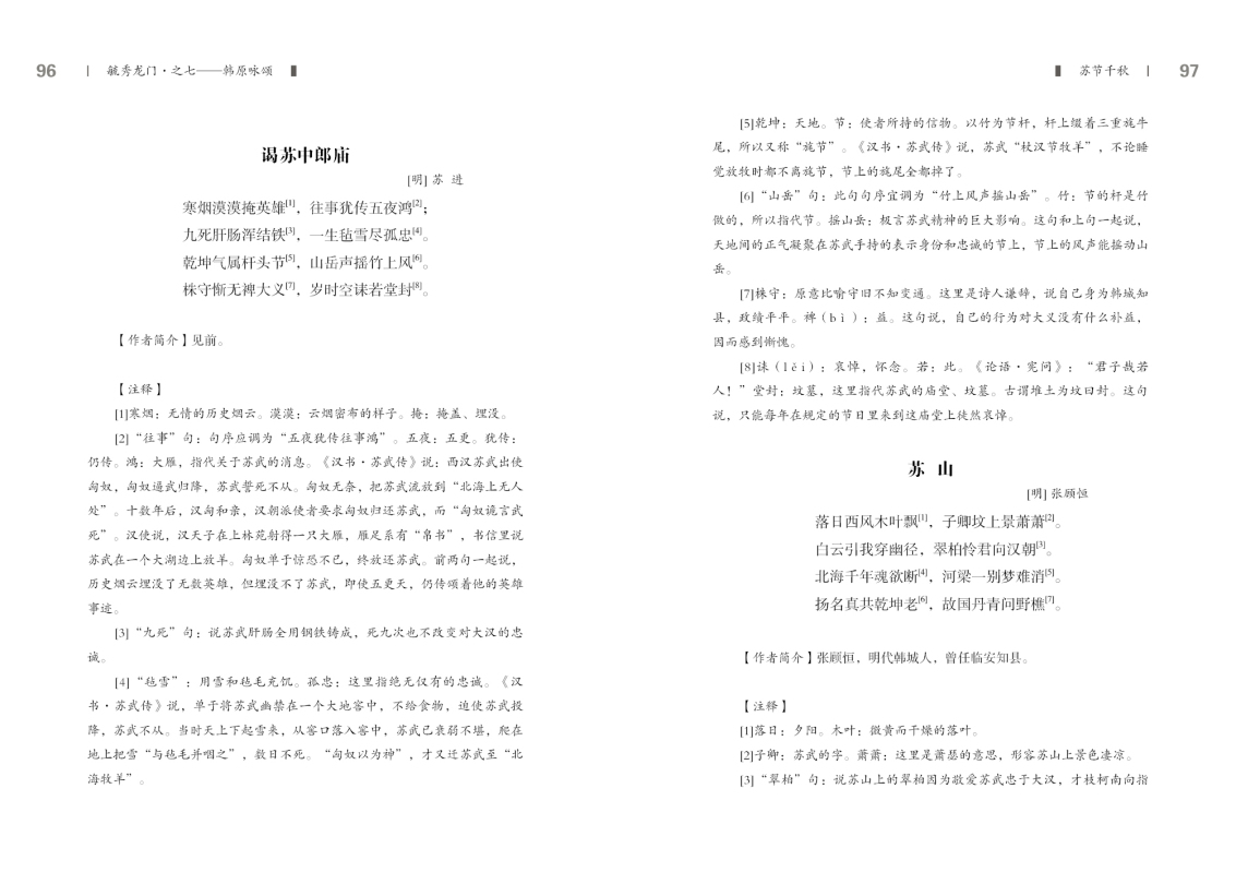第七部分49.jpg