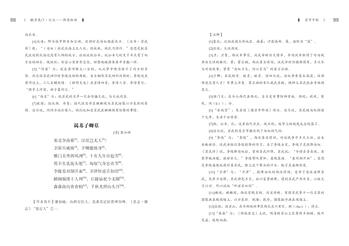第七部分50.jpg