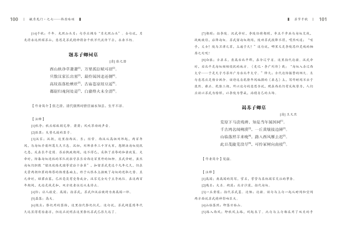 第七部分51.jpg