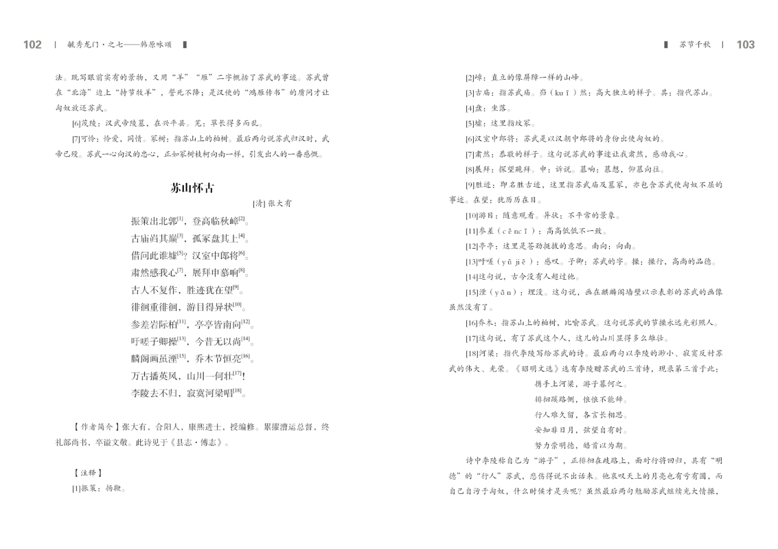 第七部分52.jpg