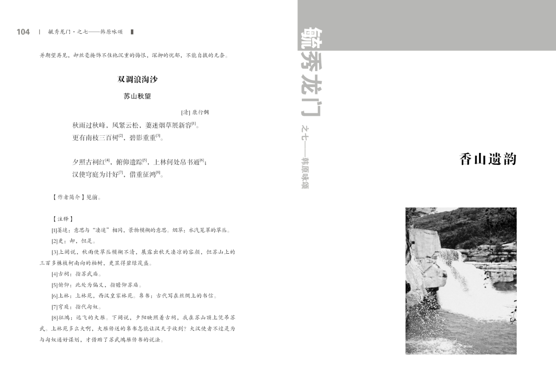第七部分53.jpg