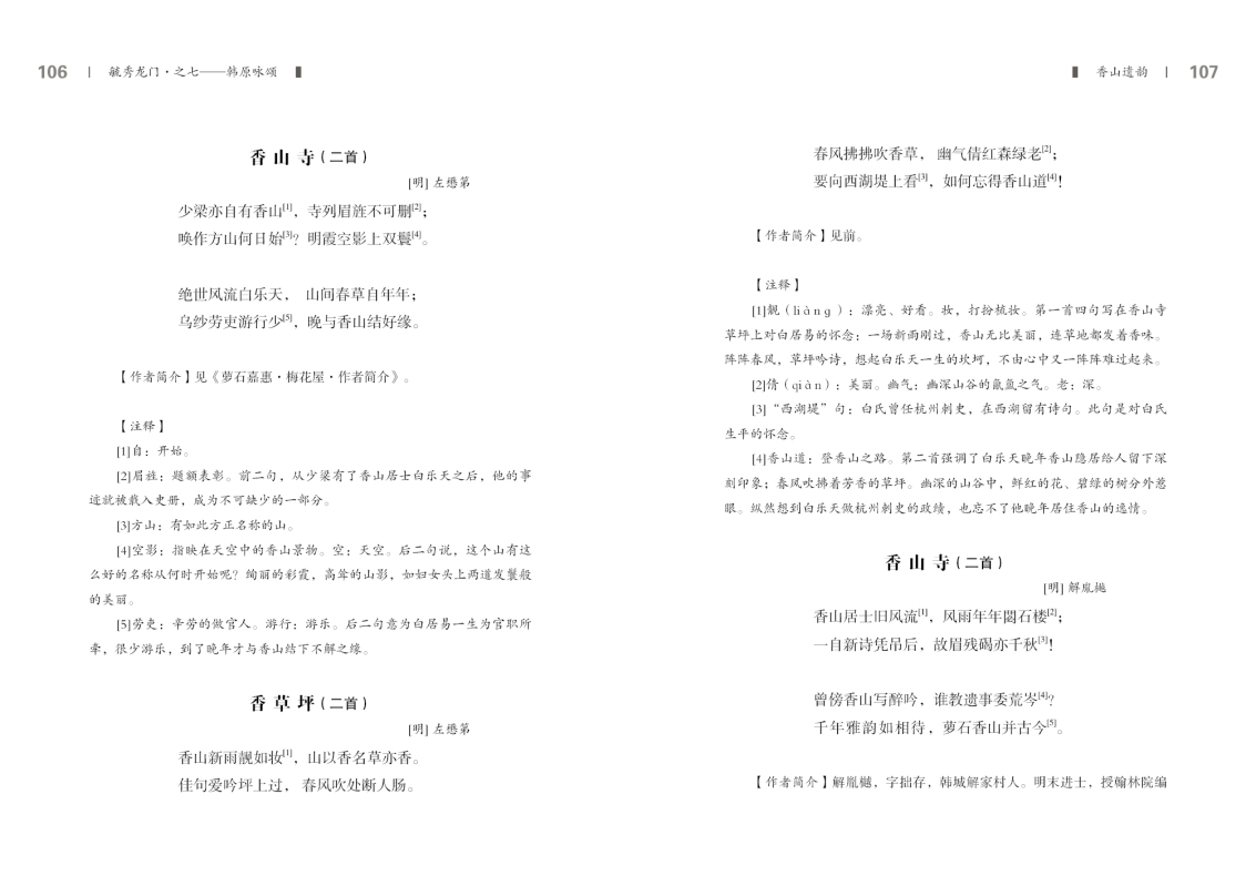 第七部分54.jpg