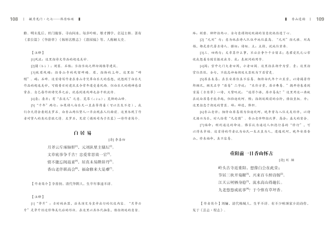 第七部分55.jpg