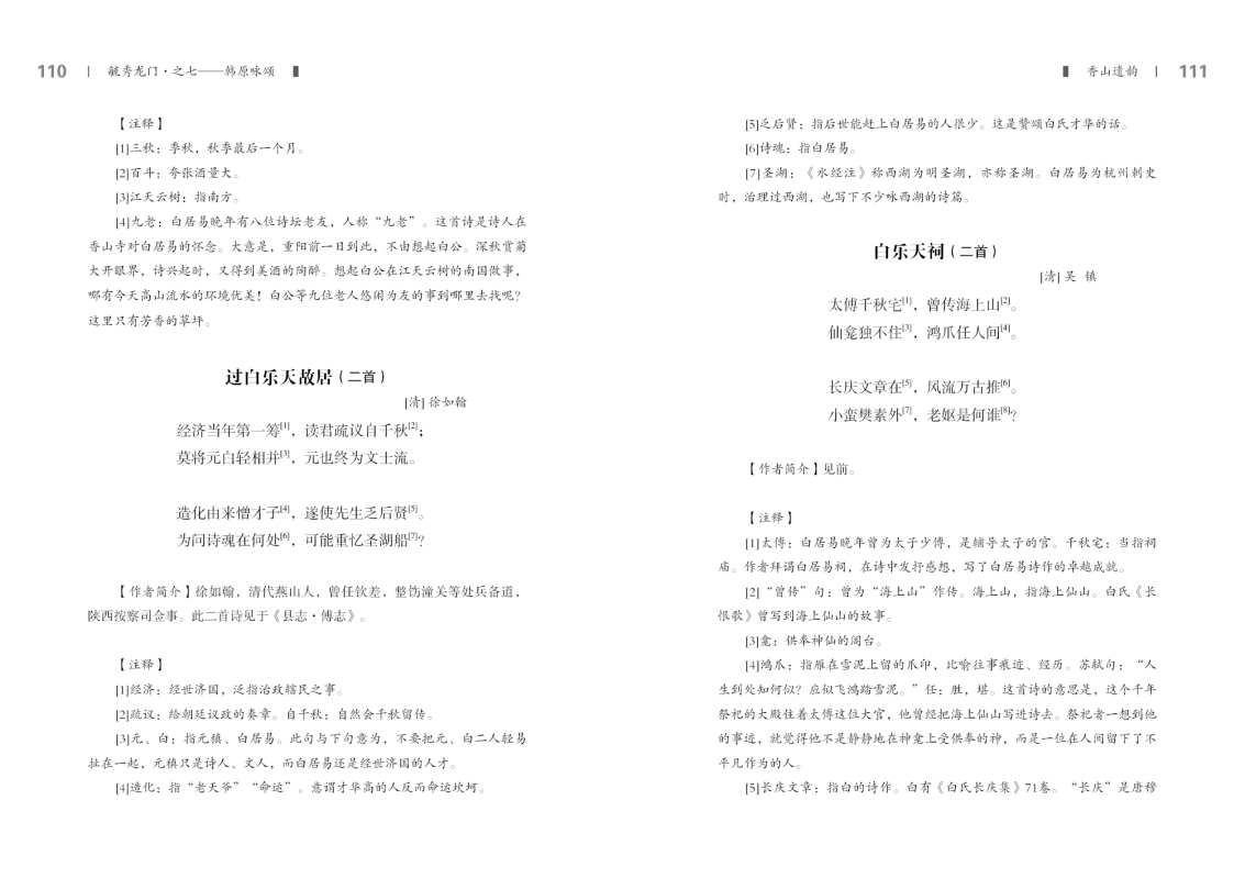 第七部分56.jpg