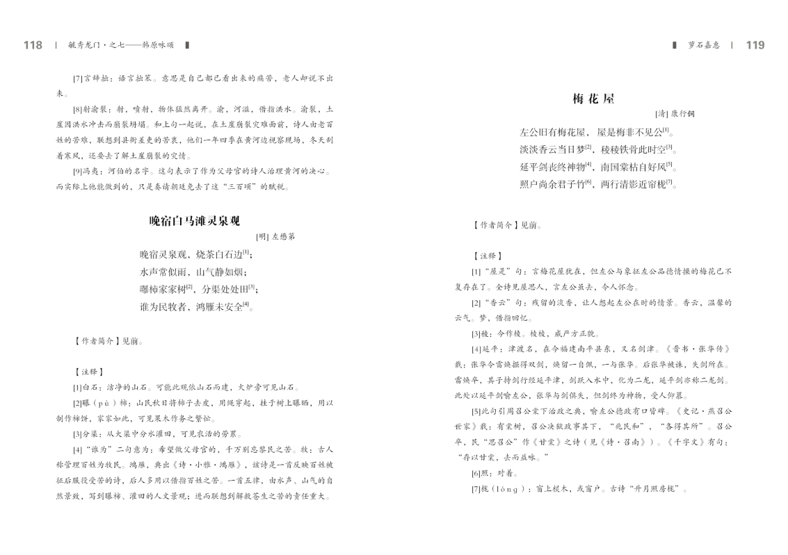 第七部分60.jpg