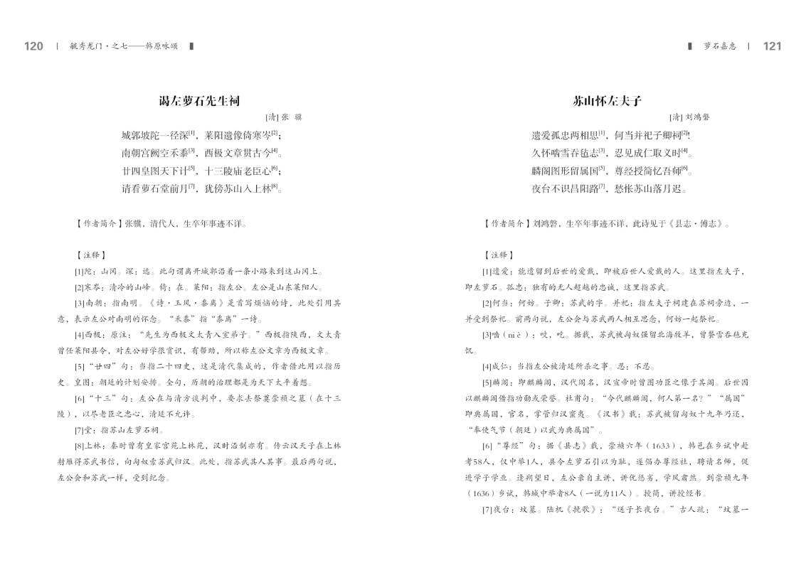第七部分61.jpg