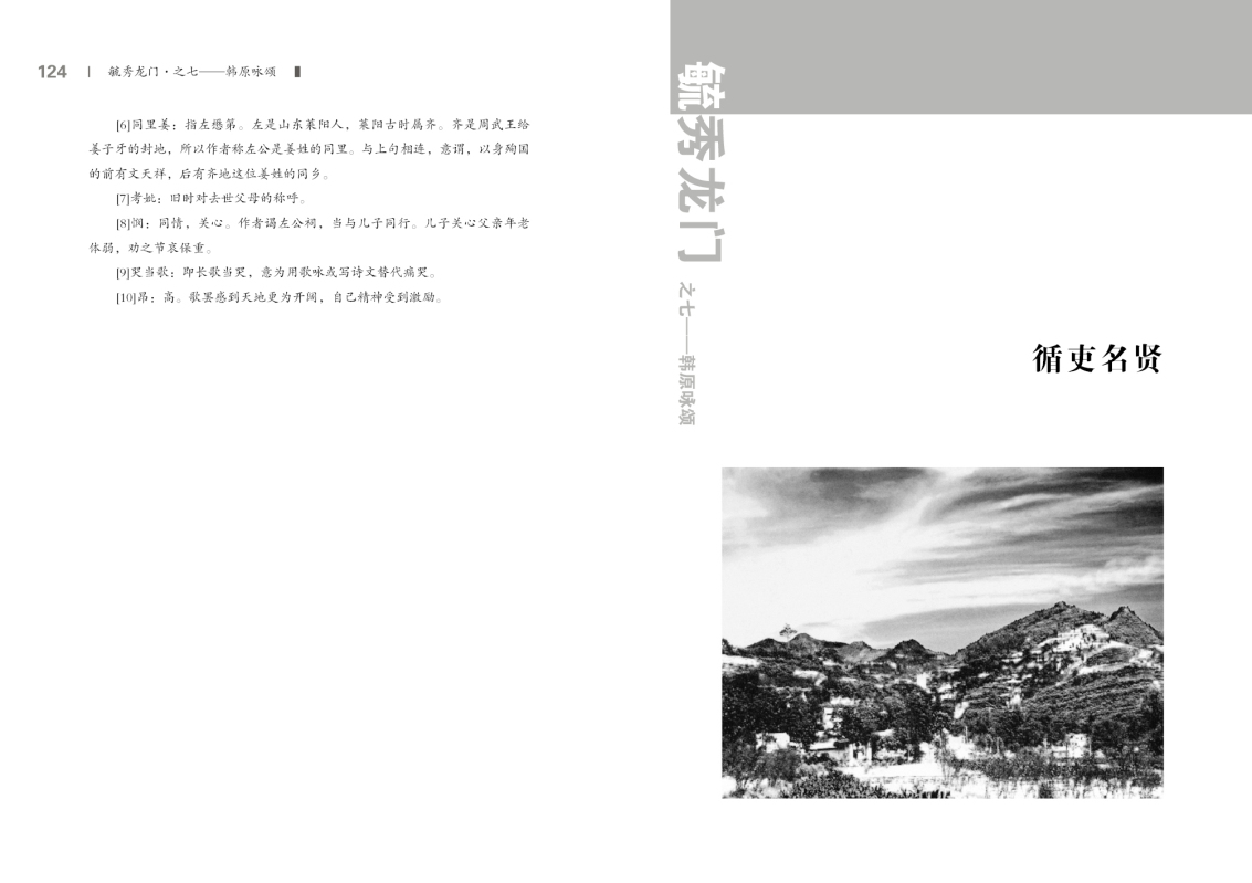 第七部分63.jpg