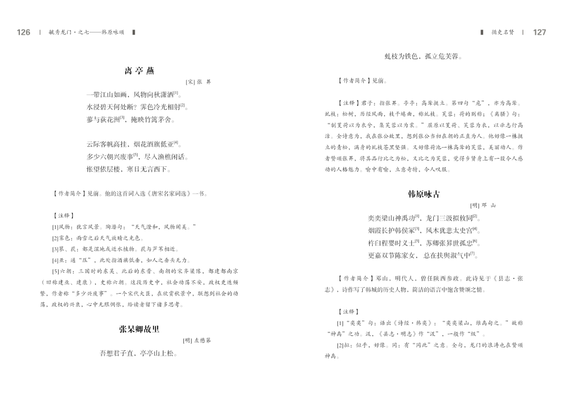 第七部分64.jpg