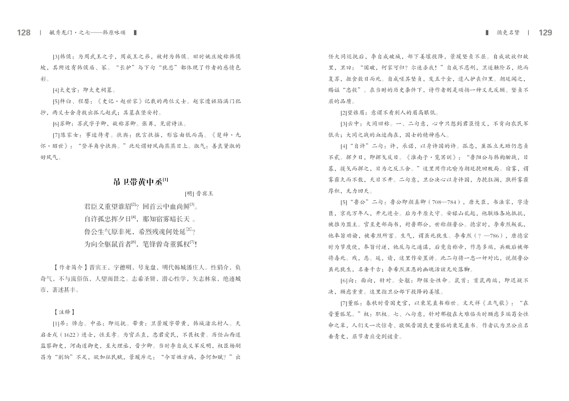 第七部分65.jpg