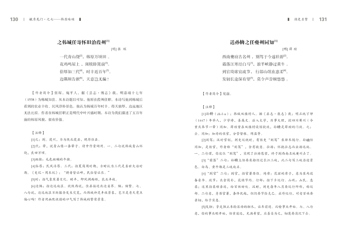第七部分66.jpg