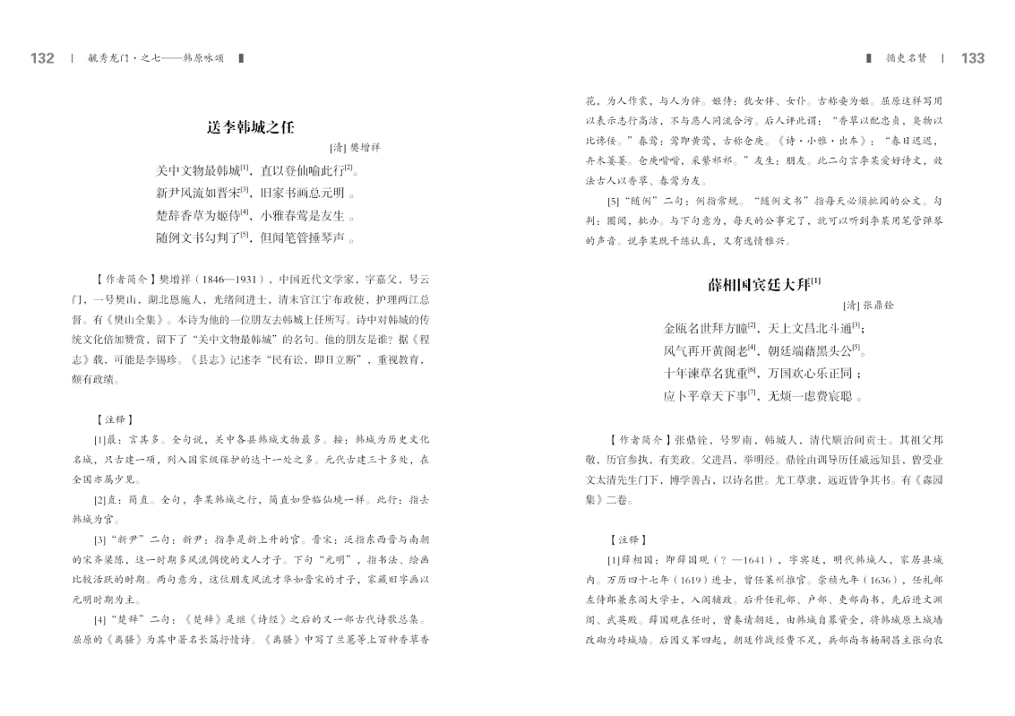 第七部分67.jpg