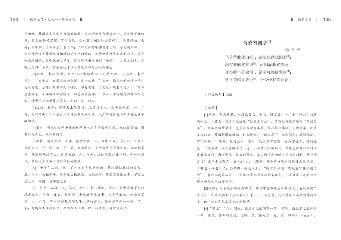 第七部分68.jpg