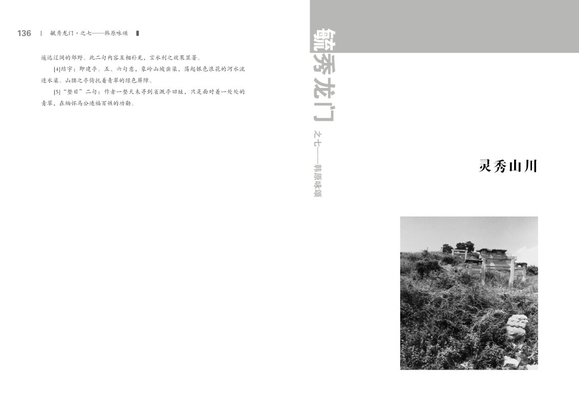 第七部分69.jpg