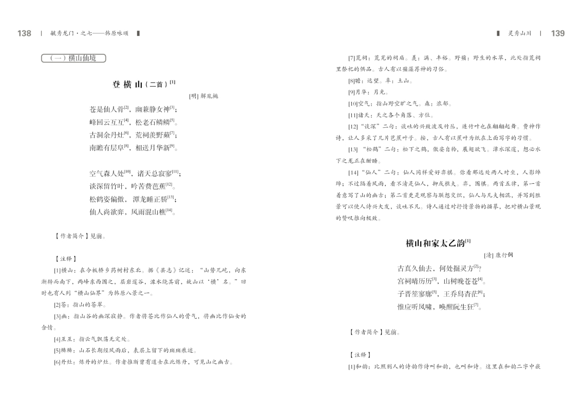 第七部分70.jpg