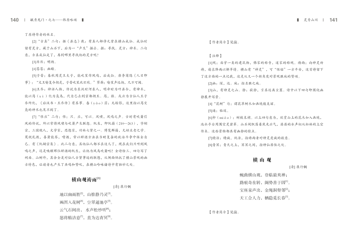 第七部分71.jpg