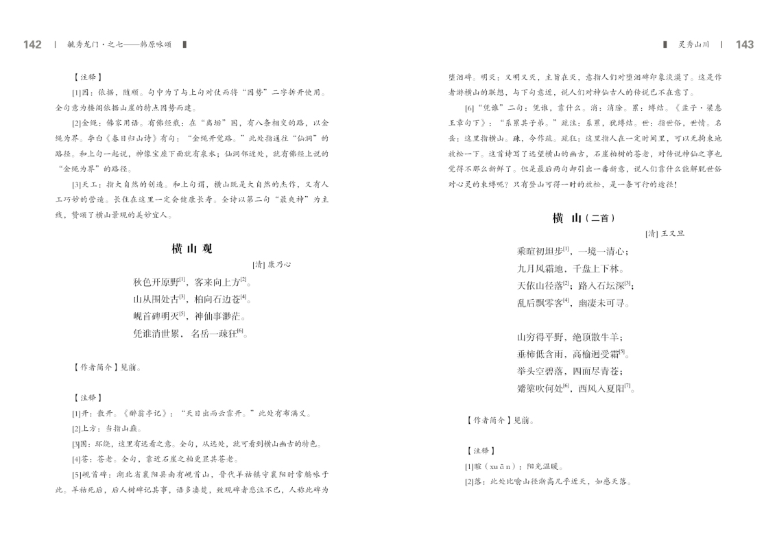 第七部分72.jpg