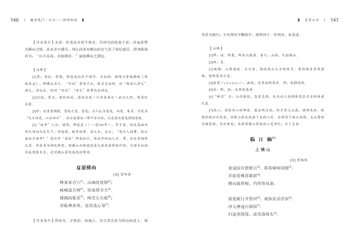 第七部分74.jpg