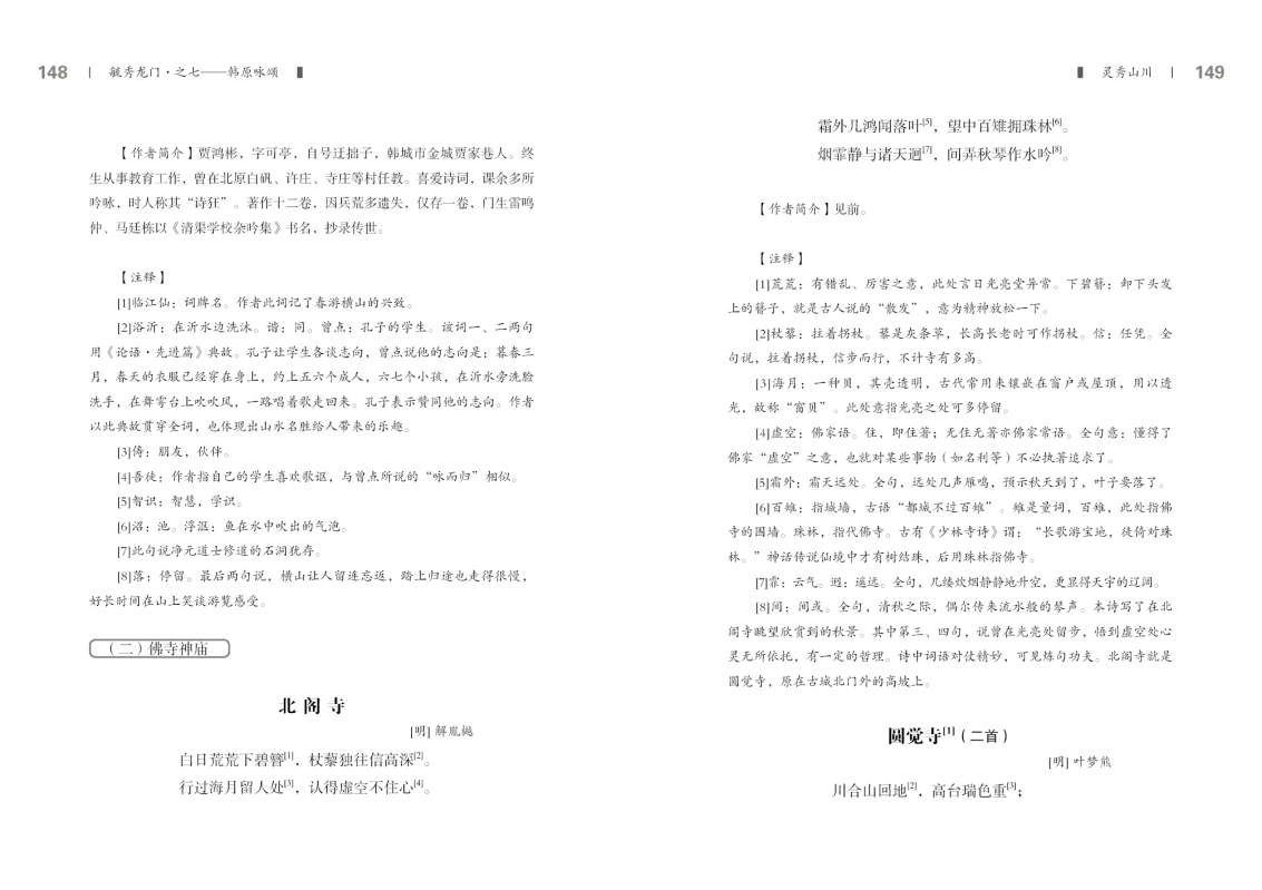 第七部分75.jpg