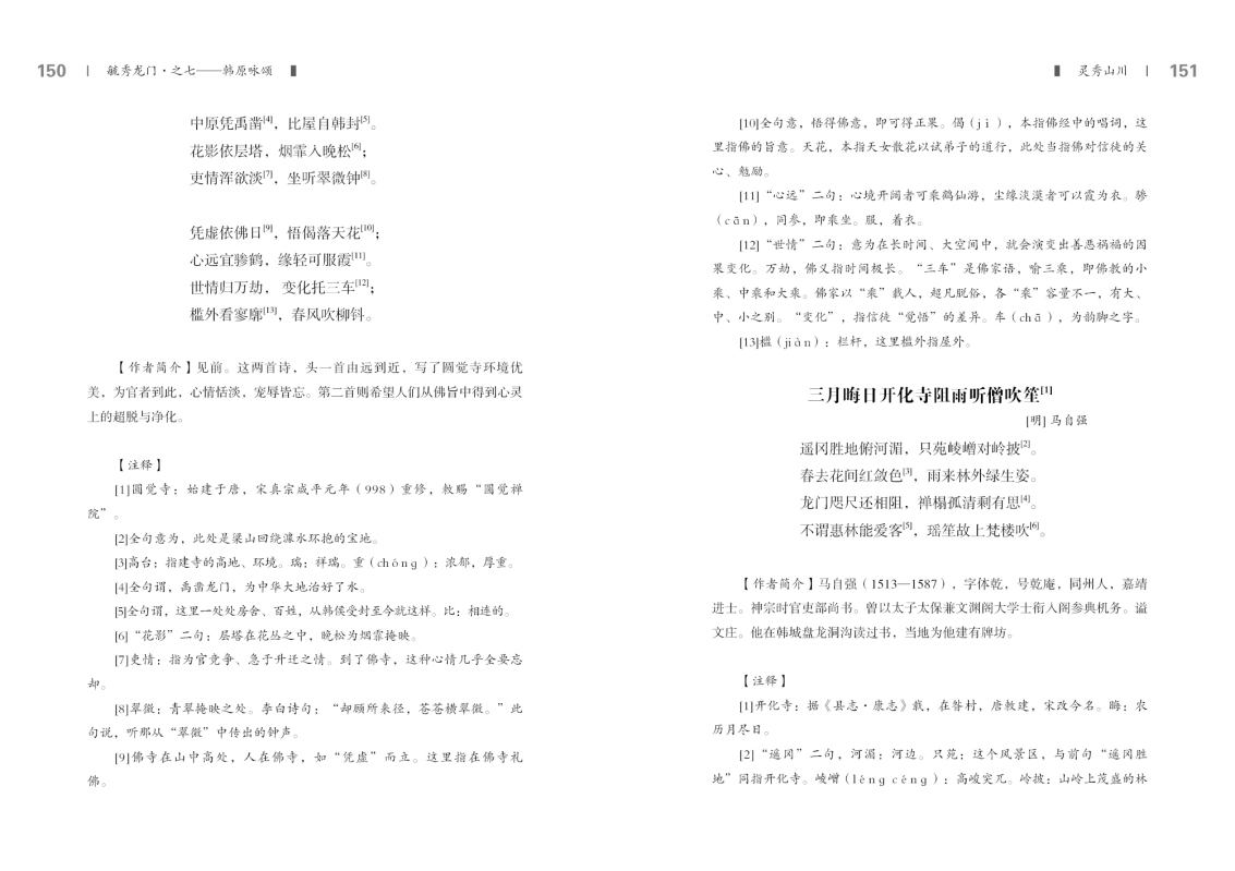 第七部分76.jpg