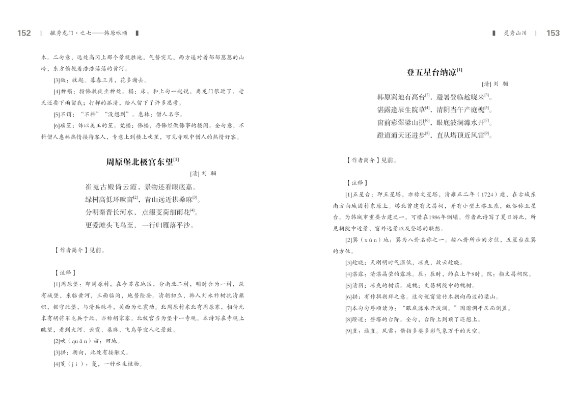第七部分77.jpg