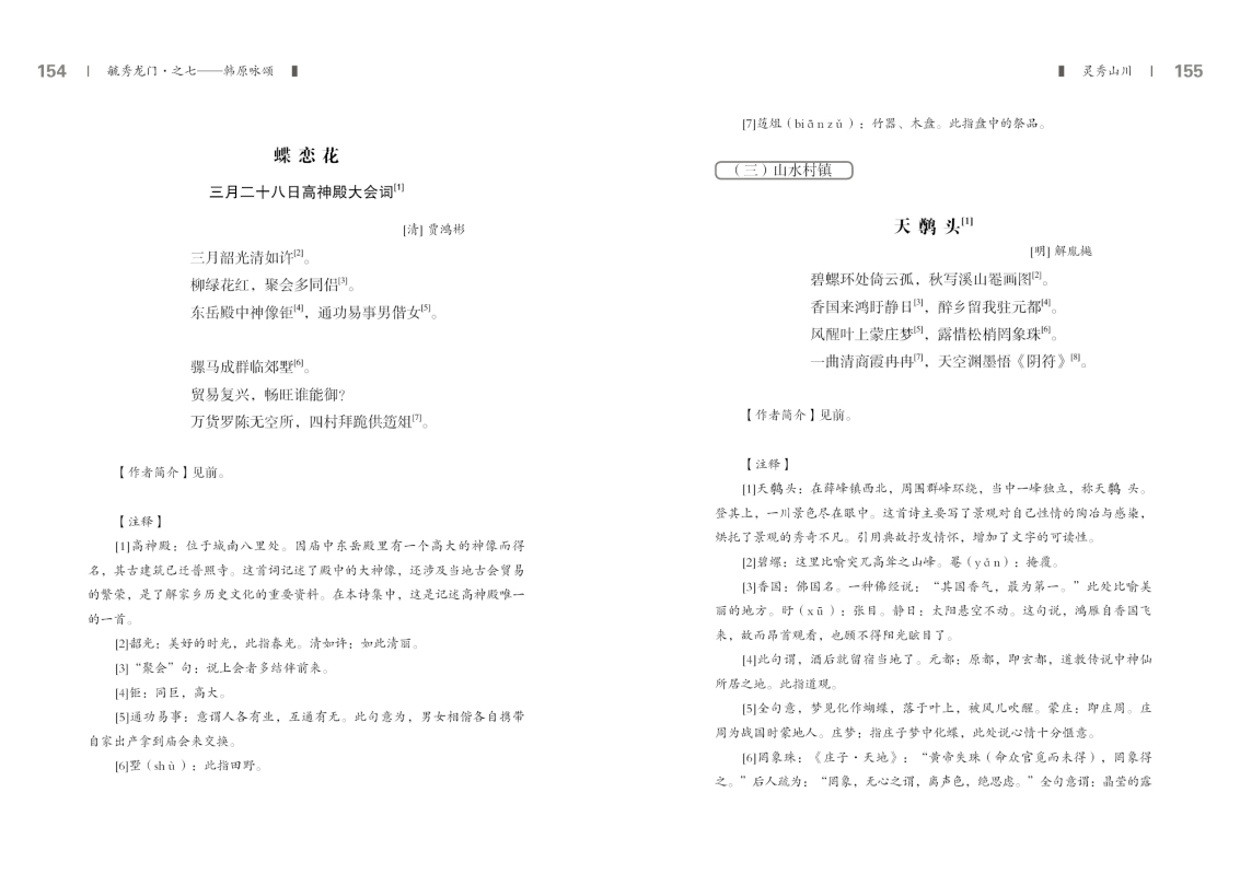 第七部分78.jpg