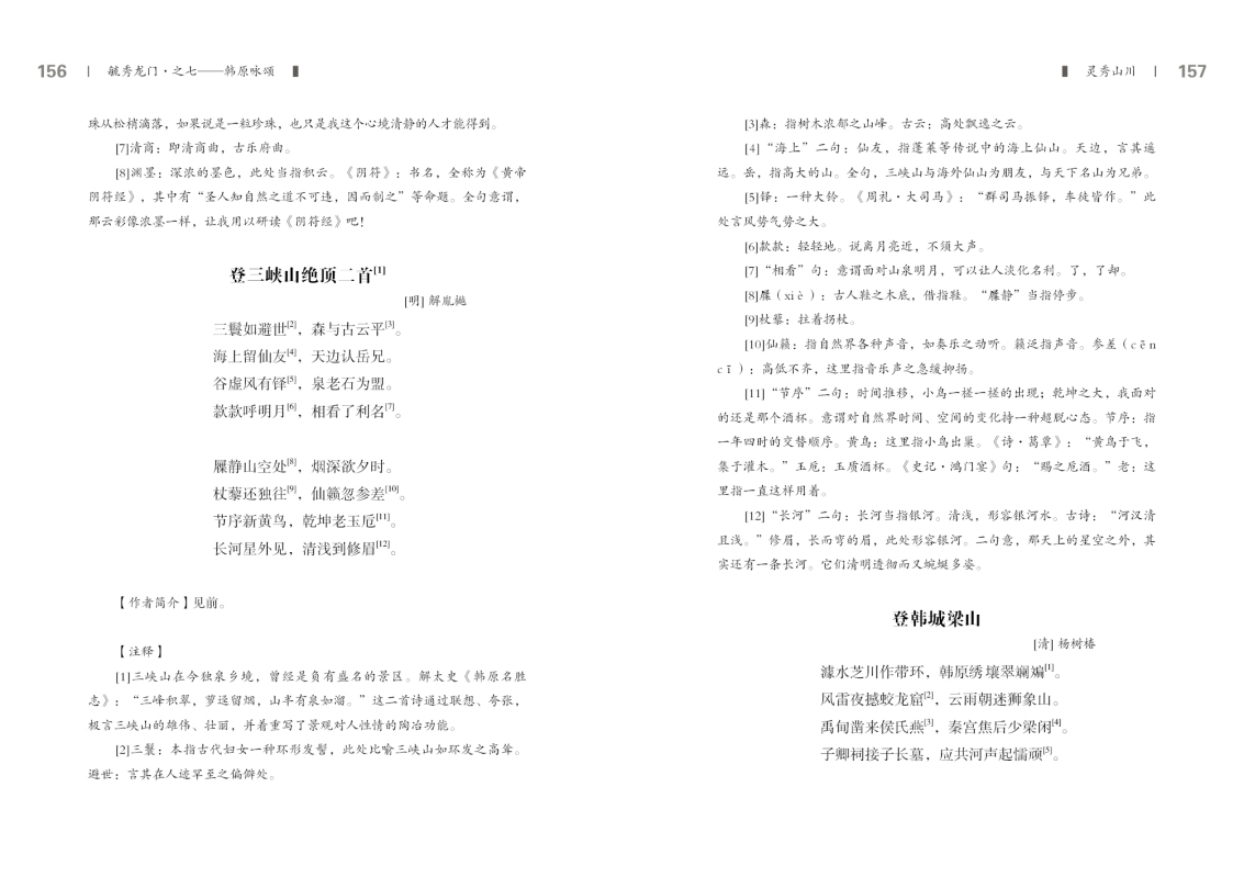 第七部分79.jpg
